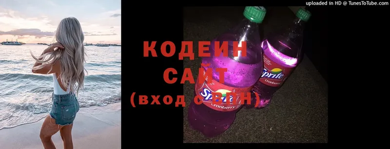 Кодеин Purple Drank  МЕГА рабочий сайт  Мичуринск 