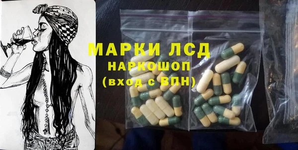 прущая мука Гусиноозёрск